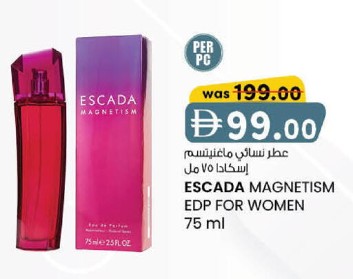 available at K M Trading  in UAE - Dubai