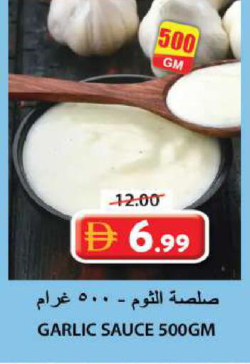 Garlic available at Grand Hyper Market in UAE - Sharjah / Ajman