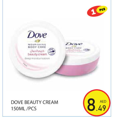 available at Baniyas Spike  in UAE - Abu Dhabi