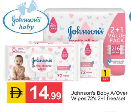 available at TALAL MARKET in UAE - Sharjah / Ajman