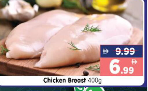 available at هايبر ماركت المدينة in الإمارات العربية المتحدة , الامارات - أبو ظبي