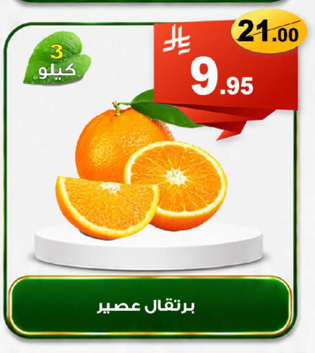 available at المتسوق الذكى in مملكة العربية السعودية, السعودية, سعودية - خميس مشيط