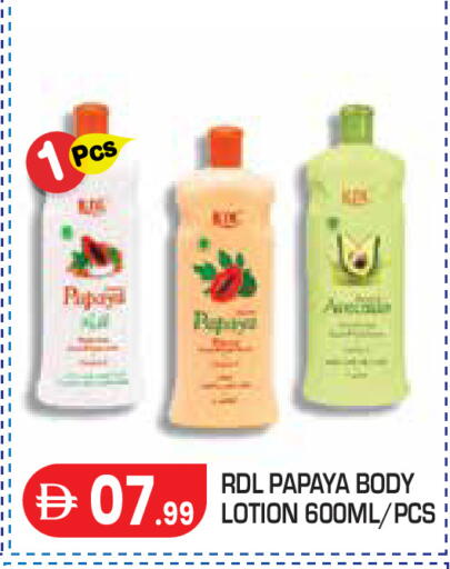 Papaya available at Baniyas Spike  in UAE - Abu Dhabi