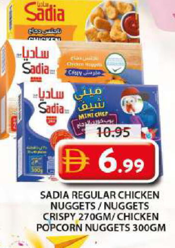 available at Grand Hyper Market in UAE - Sharjah / Ajman