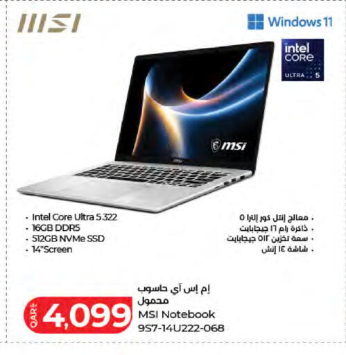 available at LuLu Hypermarket in Qatar - Al Shamal