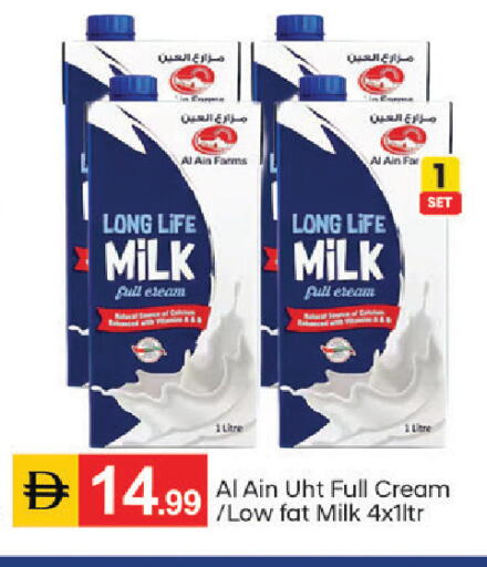 available at سوق طلال in الإمارات العربية المتحدة , الامارات - أبو ظبي