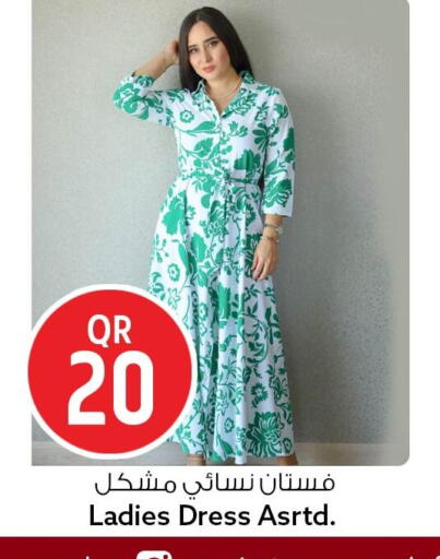available at Safari Hypermarket in Qatar - Al Khor