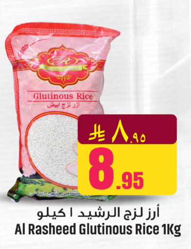 available at We One Shopping Center in KSA, Saudi Arabia, Saudi - Al Khobar