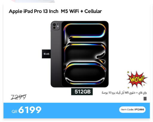 Apple available at آي كونكت in قطر - الشحانية