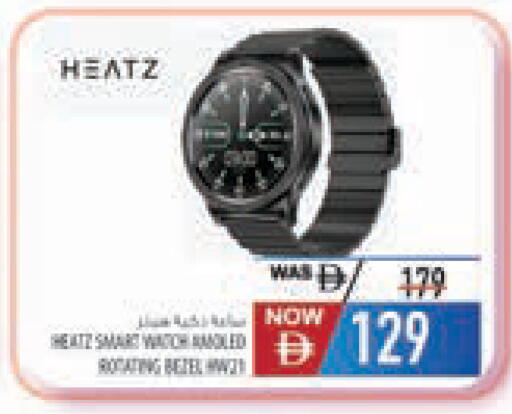 available at Safeer Market in UAE - Dubai