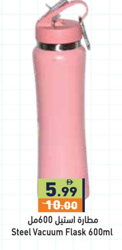 available at Aswaq Ramez in UAE - Ras al Khaimah