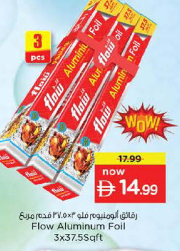 available at Nesto Hypermarket in UAE - Dubai