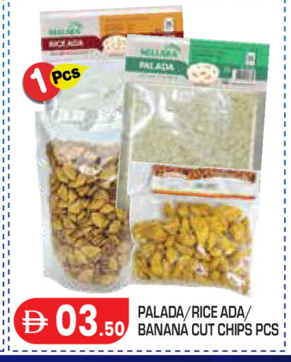 Banana available at Baniyas Spike  in UAE - Abu Dhabi