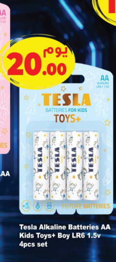 available at أنصار جاليري in قطر - الشحانية