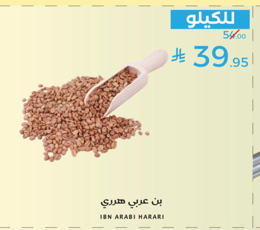available at ميرا مارت مول in مملكة العربية السعودية, السعودية, سعودية - جدة