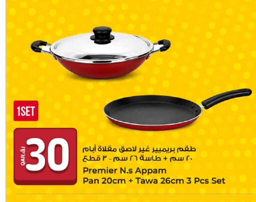available at Rawabi Hypermarket in Qatar - Al-Shahaniya