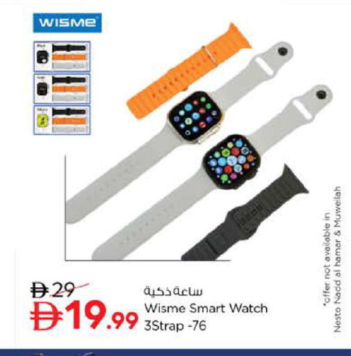 available at Nesto Hypermarket in UAE - Dubai