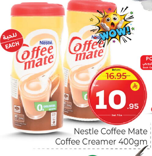 available at Makkah Hypermarket in KSA, Saudi Arabia, Saudi - Riyadh