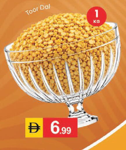 available at سوق طلال in الإمارات العربية المتحدة , الامارات - أبو ظبي