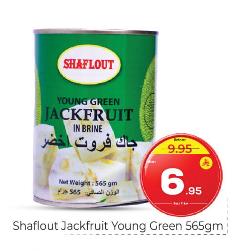 Jackfruit available at Makkah Hypermarket in KSA, Saudi Arabia, Saudi - Riyadh