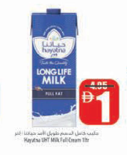 available at Safeer Market in UAE - Abu Dhabi