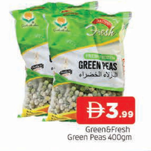 Peas available at المدينة in الإمارات العربية المتحدة , الامارات - الشارقة / عجمان