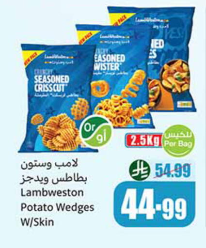 Potato available at أسواق عبد الله العثيم in مملكة العربية السعودية, السعودية, سعودية - تبوك