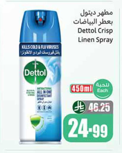 available at أسواق عبد الله العثيم in مملكة العربية السعودية, السعودية, سعودية - تبوك