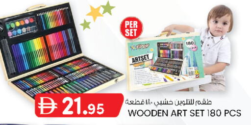available at ك. إم. هايبرماركت in الإمارات العربية المتحدة , الامارات - الشارقة / عجمان