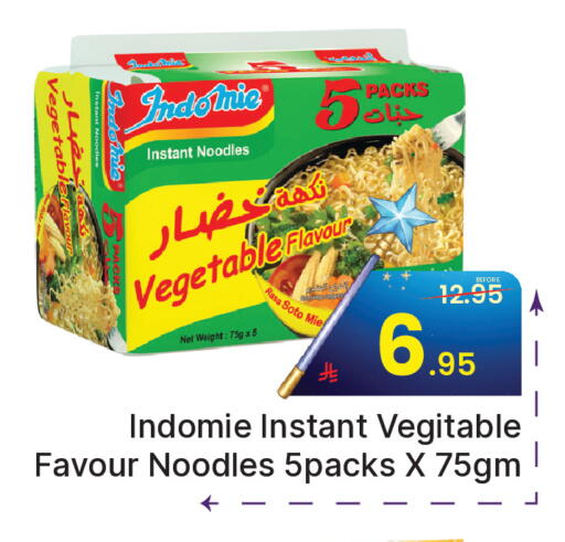available at  اليت 10 هايبرماركت in مملكة العربية السعودية, السعودية, سعودية - الرياض