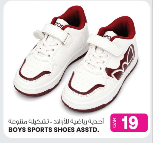 available at Ansar Gallery in Qatar - Al Wakra