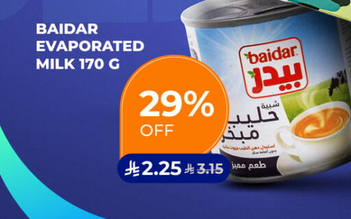 available at Carrefour in KSA, Saudi Arabia, Saudi - Medina