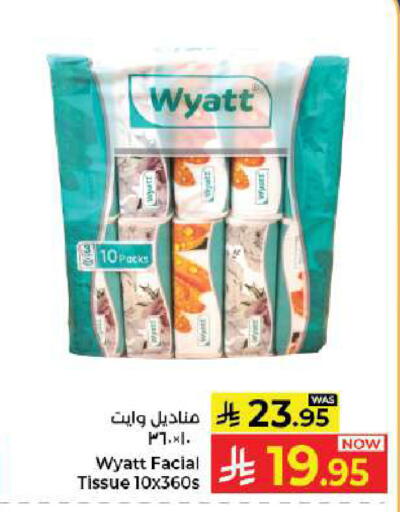 available at كبايان هايبرماركت in مملكة العربية السعودية, السعودية, سعودية - جدة