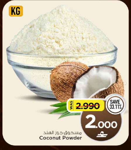Coconut available at MARK & SAVE in Oman - Muscat