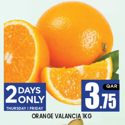 Orange from Valancia available at نيو ستوب اند شوب in قطر - الدوحة