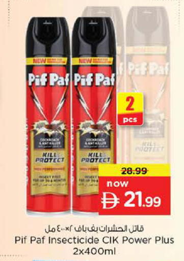 available at Nesto Hypermarket in UAE - Dubai