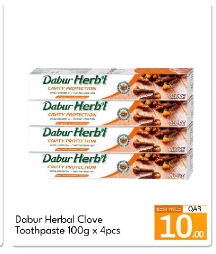 available at جي-ماكس هايبرماركت in قطر - الدوحة