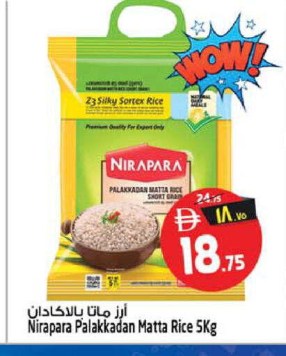 available at SAFARI HYPERMARKET  in UAE - Ras al Khaimah