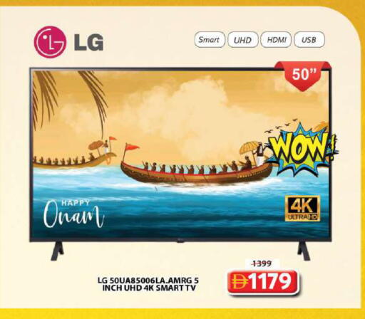 available at Grand Hyper Market in UAE - Sharjah / Ajman