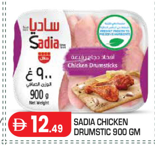 available at Baniyas Spike  in UAE - Abu Dhabi