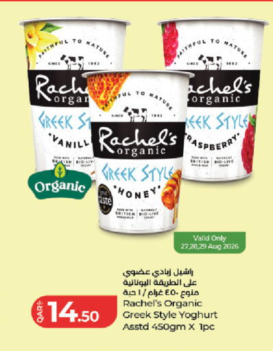 available at LuLu Hypermarket in Qatar - Al Khor