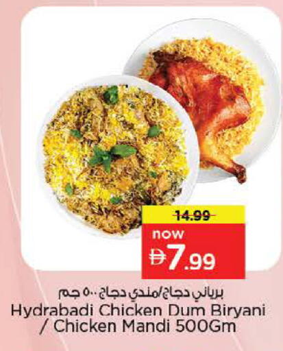 available at Nesto Hypermarket in UAE - Abu Dhabi
