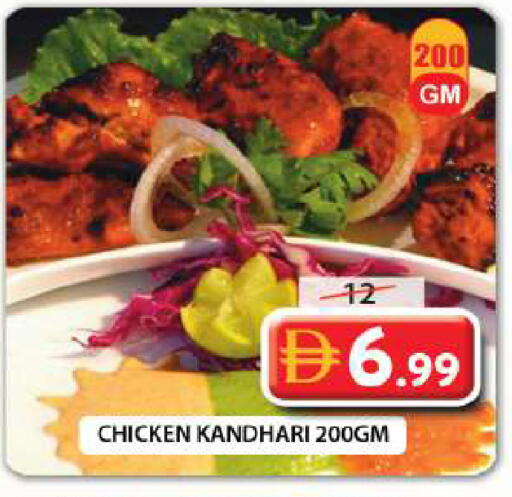 available at Grand Hyper Market in UAE - Sharjah / Ajman