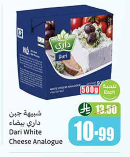 available at أسواق عبد الله العثيم in مملكة العربية السعودية, السعودية, سعودية - تبوك