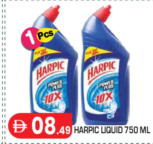 available at Baniyas Spike  in UAE - Abu Dhabi