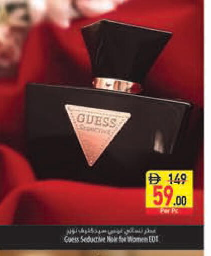 available at Safeer Market in UAE - Abu Dhabi