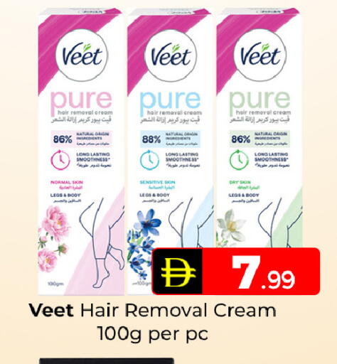 available at Mubarak Hypermarket Sharjah in UAE - Sharjah / Ajman
