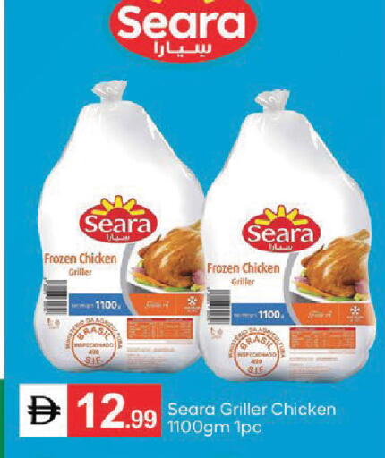 available at TALAL MARKET in UAE - Abu Dhabi