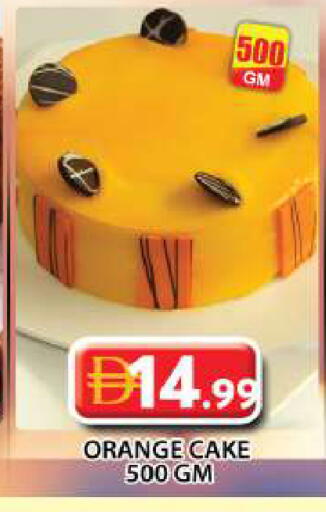 Orange available at Grand Hyper Market in UAE - Dubai