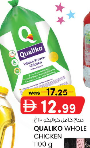 available at K.M Hypermarket in UAE - Sharjah / Ajman